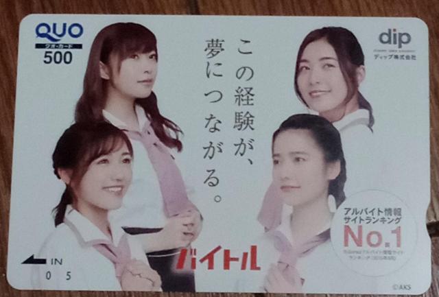 オークション モバオク