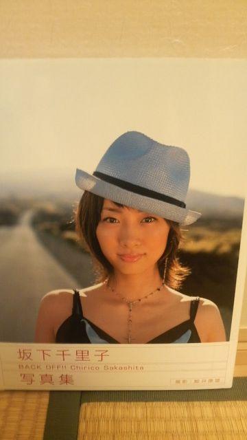 坂下千里子 直筆サイン 写真集 < タレントグッズ  坂下千里子 直筆サイン 写真集  < タレントグッズの