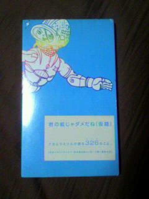 326 < タレントグッズ  326  < タレントグッズの