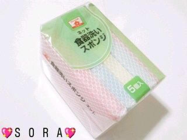 食器・調理器洗い♪スポンジ3色5個パック < インテリア/ライフ  食器・調理器洗い♪スポンジ3色5個パック  < インテリア/ライフの