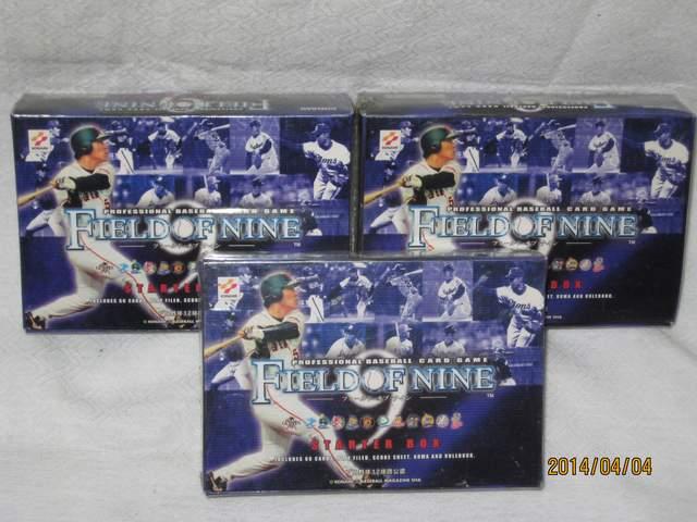 フィールドオブナイン3個 < トレーディングカード フィールドオブナイン3個 < トレーディングカードの