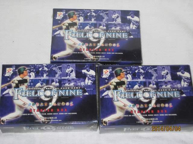 フィールドオブナイン3個 < トレーディングカード フィールドオブナイン3個 < トレーディングカードの