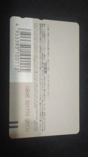 国定公園【豊後二見ヶ浦・大しめ縄】 < ホビー  国定公園【豊後二見ヶ浦・大しめ縄】 < ホビーの