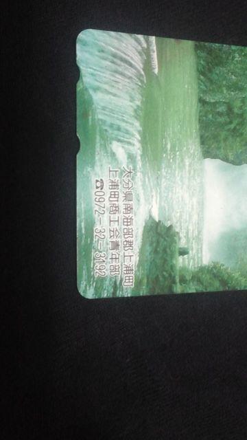 国定公園【豊後二見ヶ浦・大しめ縄】 < ホビー  国定公園【豊後二見ヶ浦・大しめ縄】 < ホビーの
