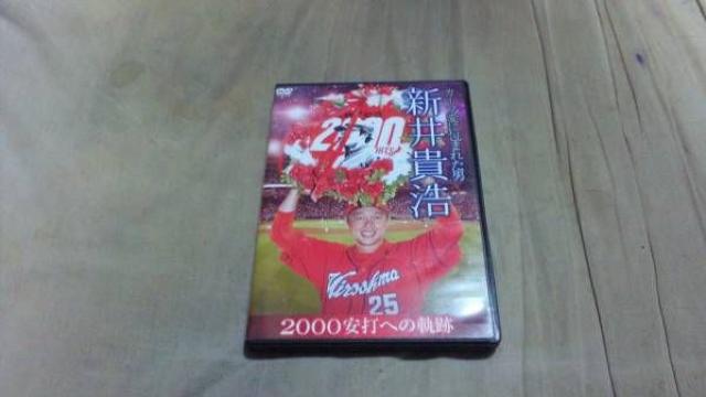 【DVD】(広島カープ)カープ愛に包まれた男 新井貴浩 2000安打 < レジャー/スポーツ 【DVD】(広島カープ)カープ愛に包まれた男 新井貴浩 2000安打 < レジャー/スポーツの