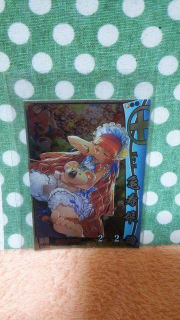 戦国大戦 宴 SR 亀寿姫 < トレーディングカード  戦国大戦 宴 SR 亀寿姫  < トレーディングカードの
