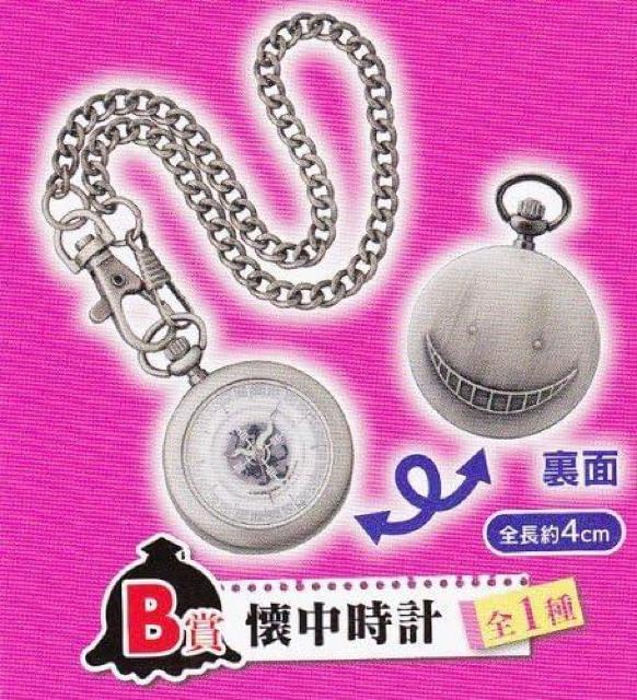 一番くじ 暗殺教室〜運試しの時間〜 B賞 懐中時計●新品未開封美品 非売景品 < アニメ/コミック/キャラクター  一番くじ 暗殺教室〜運試しの時間〜 B賞 懐中時計●新品未開封美品 非売景品 < アニメ/コミック/キャラクターの