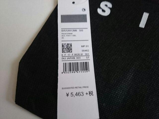 新品タグ付き☆SISLEY シスレー★ミニショルダー/クラッチバッグ < 女性ファッション  新品タグ付き☆SISLEY シスレー★ミニショルダー/クラッチバッグ < 女性ファッションの