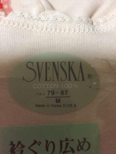 65.新品☆八分袖インナー2枚組☆サイズM < 女性ファッション  65.新品☆八分袖インナー2枚組☆サイズM < 女性ファッションの