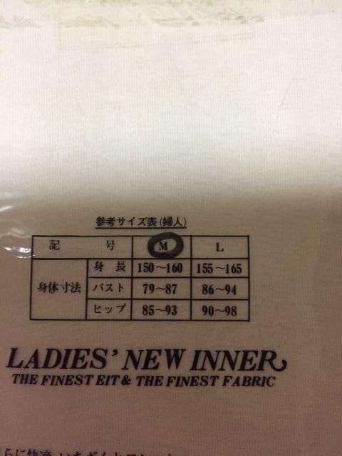65.新品☆八分袖インナー2枚組☆サイズM < 女性ファッション  65.新品☆八分袖インナー2枚組☆サイズM < 女性ファッションの