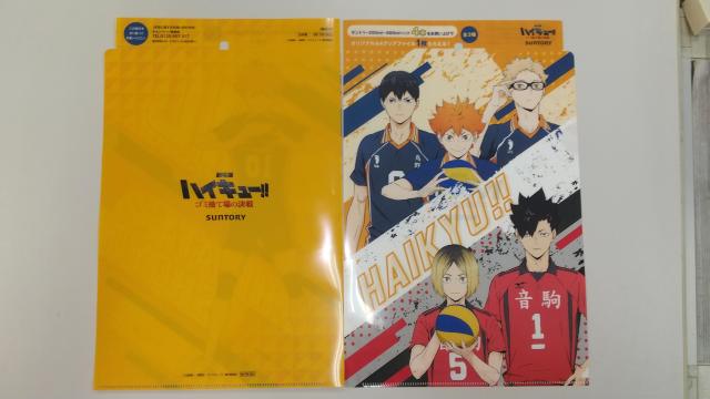 非売品or新品♪ハイキュー!!グッズ♪ < アニメ/コミック/キャラクター  非売品or新品♪ハイキュー!!グッズ♪ < アニメ/コミック/キャラクターの