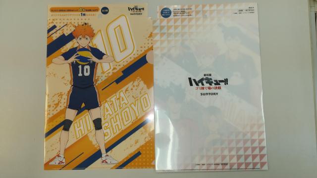非売品or新品♪ハイキュー!!グッズ♪ < アニメ/コミック/キャラクター  非売品or新品♪ハイキュー!!グッズ♪ < アニメ/コミック/キャラクターの