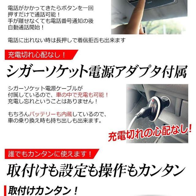 車載 アズールトーク Bluetooth 通話キット スピーカーフォン < 自動車/バイク 車載 アズールトーク Bluetooth 通話キット スピーカーフォン < 自動車/バイク