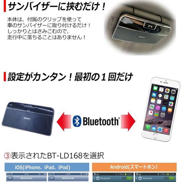 車載 アズールトーク Bluetooth 通話キット スピーカーフォン < 自動車/バイク 車載 アズールトーク Bluetooth 通話キット スピーカーフォン < 自動車/バイク