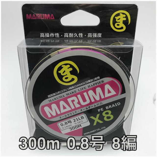 PEライン maruma 300m 0.8号 8編  イザナス使用品 マルチ < レジャー/スポーツ  PEライン maruma 300m 0.8号 8編  イザナス使用品 マルチ  < レジャー/スポーツの