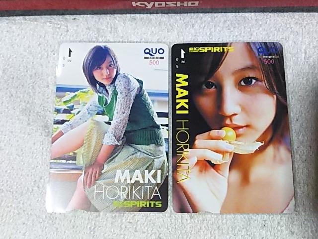 クオカ500 堀北真希 BC スピリッツ 未使用 < チケット/金券 クオカ500 堀北真希 BC スピリッツ 未使用 < チケット/金券の