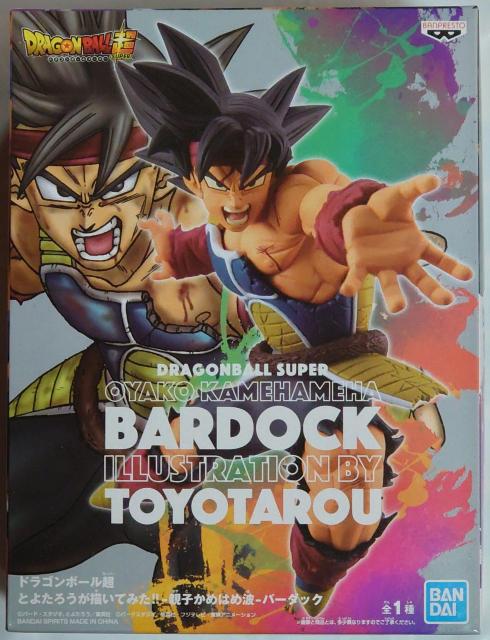 ドラゴンボール超 とよたろうが描いてみた!! 親子かめはめ波 バーダック < アニメ/コミック/キャラクター  ドラゴンボール超 とよたろうが描いてみた!! 親子かめはめ波 バーダック  < アニメ/コミック/キャラクターの