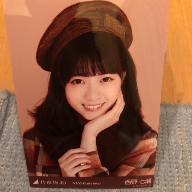 超レア!☆乃木坂46/西野七瀬☆2016valentine☆生写真5枚コンプ☆ < タレントグッズ  超レア!☆乃木坂46/西野七瀬☆2016valentine☆生写真5枚コンプ☆ < タレントグッズの