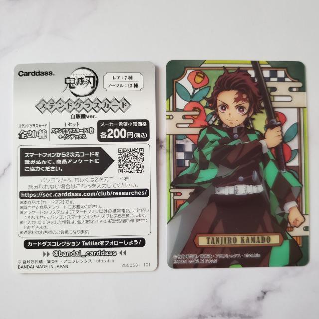 鬼滅の刃*ステンドグラスカード*自販機ver.*竈門炭治郎*ノーマル < アニメ/コミック/キャラクター  鬼滅の刃*ステンドグラスカード*自販機ver.*竈門炭治郎*ノーマル  < アニメ/コミック/キャラクターの