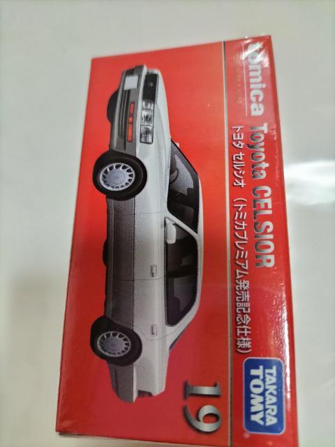 トミカ プレミアム 発売記念仕様限定品 トヨタ セルシオ 未開封 新品 < ホビー  トミカ プレミアム 発売記念仕様限定品 トヨタ セルシオ 未開封 新品  < ホビーの