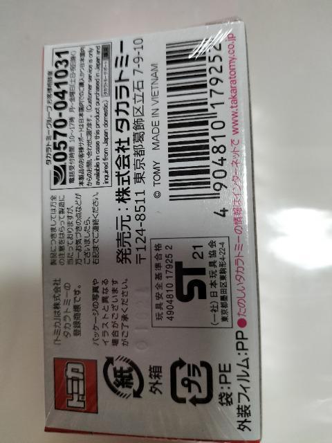 トミカ プレミアム 発売記念仕様限定品 トヨタ セルシオ 未開封 新品 < ホビー  トミカ プレミアム 発売記念仕様限定品 トヨタ セルシオ 未開封 新品 < ホビーの