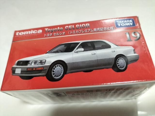 トミカ プレミアム 発売記念仕様限定品 トヨタ セルシオ 未開封 新品 < ホビー  トミカ プレミアム 発売記念仕様限定品 トヨタ セルシオ 未開封 新品 < ホビーの
