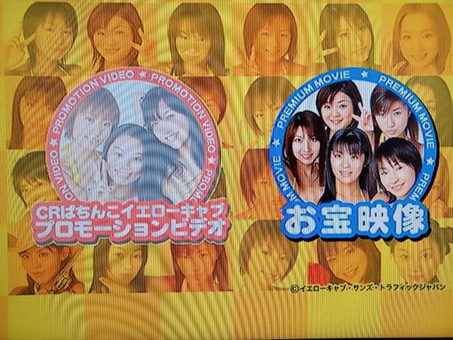 CR p`R  CG[Lu PlayStation2   MEGUMI@rhq  Q[{/\tg 