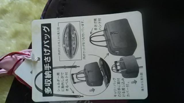 新品*アツキ・オオニシ*鞄 < 女性ファッション  新品*アツキ・オオニシ*鞄 < 女性ファッションの