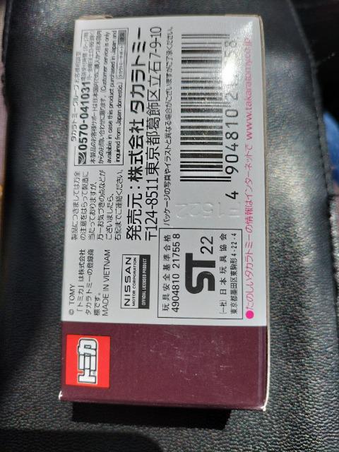 トミカ イオン限定 日産ノート フランス警察仕様 未開封 新品 < ホビー  トミカ イオン限定 日産ノート フランス警察仕様 未開封 新品 < ホビーの
