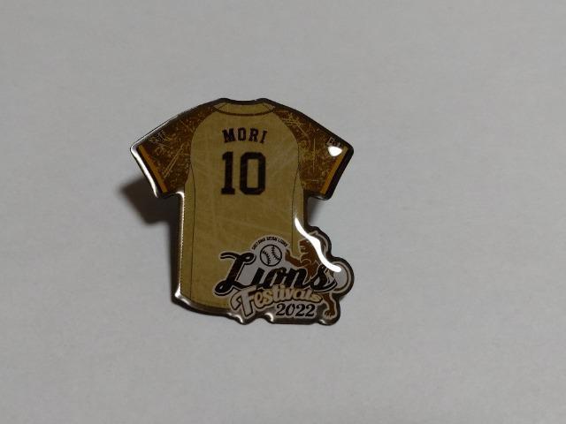 埼玉西武ライオンズ2022 シークレットシリコンバンド・プレイヤーズクールタオルWILDver.・ピンバッチ 10 森友哉選手 < レジャー/スポーツ  埼玉西武ライオンズ2022 シークレットシリコンバンド・プレイヤーズクールタオルWILDver.・ピンバッチ 10 森友哉選手 < レジャー/スポーツの