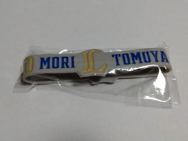 埼玉西武ライオンズ2022 シークレットシリコンバンド・プレイヤーズクールタオルWILDver.・ピンバッチ 10 森友哉選手 < レジャー/スポーツ  埼玉西武ライオンズ2022 シークレットシリコンバンド・プレイヤーズクールタオルWILDver.・ピンバッチ 10 森友哉選手 < レジャー/スポーツの