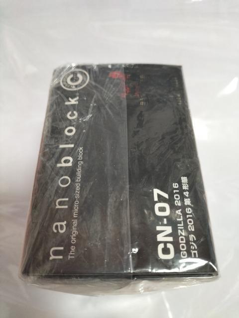ナノブロック シン ゴジラ 未開封 新品 < ホビー  ナノブロック シン ゴジラ 未開封 新品 < ホビーの