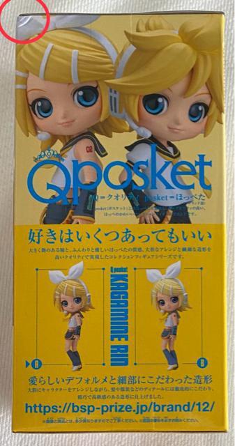 Qposket 鏡音リン Aカラー < ホビー  Qposket 鏡音リン Aカラー < ホビーの