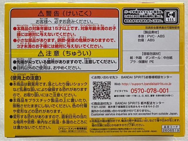 Qposket 鏡音リン Aカラー < ホビー  Qposket 鏡音リン Aカラー < ホビーの