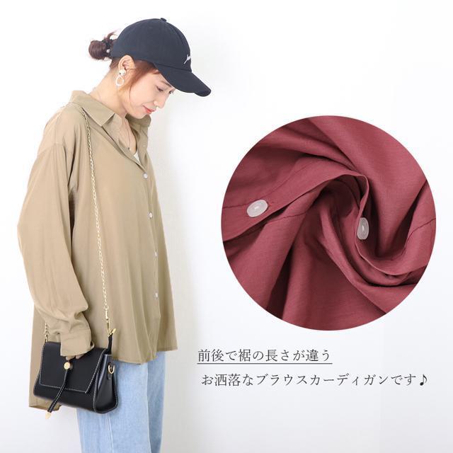 送料無料 新品 ロングカーディガン 春夏 レディース 長袖 トップス イレギュラーヘム < 女性ファッション  送料無料 新品 ロングカーディガン 春夏 レディース 長袖 トップス イレギュラーヘム < 女性ファッションの