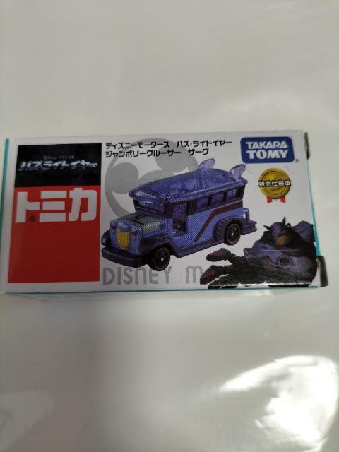 g~J fBYj[[^[X oYECgC[ U[O  J  zr[ 