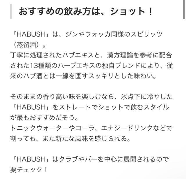 ViHABUSHnu35x500mlAwichvf[X  O/hN 