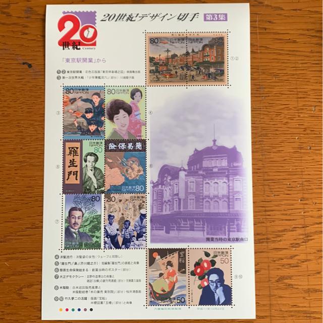 2753@送料無料記念切手740円分(50円.80円切手) < ホビー  2753@送料無料記念切手740円分(50円.80円切手)  < ホビーの