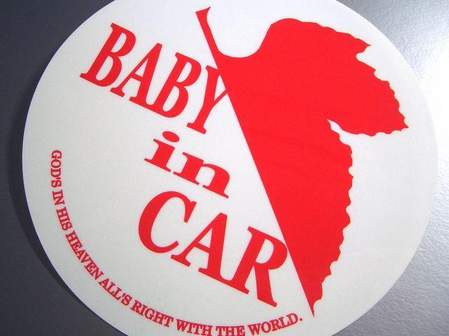 ev_BABY in CARXebJ[NERVG@QI Ԃ  Aj/R~bN/LN^[ 