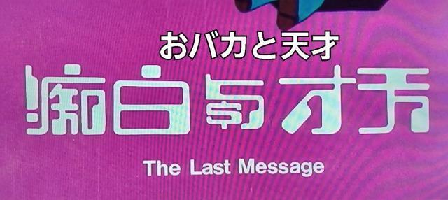 ☆幻のミスターブー 日本未公開の大傑作/日本語字幕版 < CD/DVD/ビデオ  ☆幻のミスターブー 日本未公開の大傑作/日本語字幕版 < CD/DVD/ビデオの