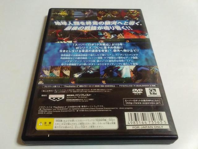 PS2/y2{180~!z3X[p[{bg탿ᓽ炭炭zցqeς݁ryt!!zDi