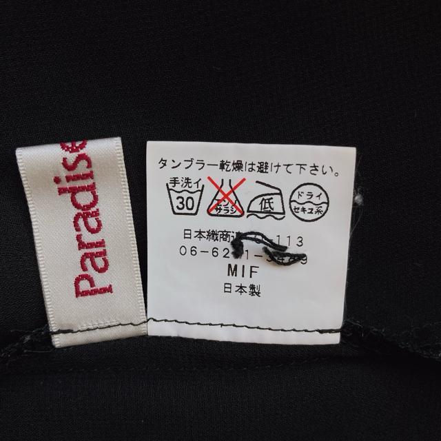 2way 総レース 半袖 襟付き フレア トップス ゴシック Y2K 黒 N2m < ブランド 2way 総レース 半袖 襟付き フレア トップス ゴシック Y2K 黒 N2m < ブランドの