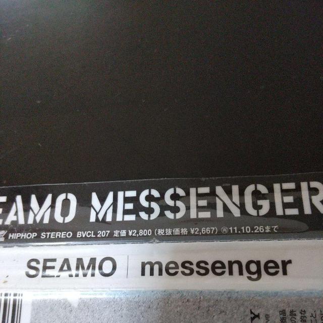 SEAMO『messenger』草川瞬 BRIDGET シーモネーター 塾長 < CD/DVD/ビデオ  SEAMO『messenger』草川瞬 BRIDGET シーモネーター 塾長 < CD/DVD/ビデオの