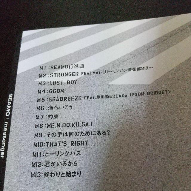 SEAMO『messenger』草川瞬 BRIDGET シーモネーター 塾長 < CD/DVD/ビデオ  SEAMO『messenger』草川瞬 BRIDGET シーモネーター 塾長 < CD/DVD/ビデオの