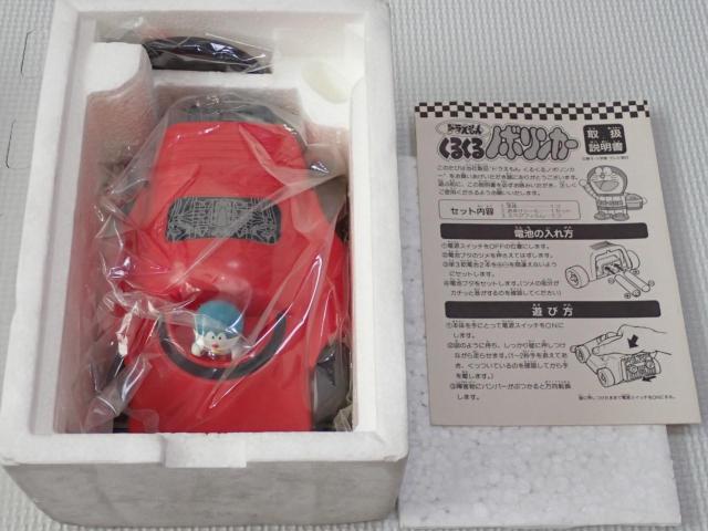 ドラえもん くるくるノボリンカー★新品未使用 < アニメ/コミック/キャラクター  ドラえもん くるくるノボリンカー★新品未使用 < アニメ/コミック/キャラクターの