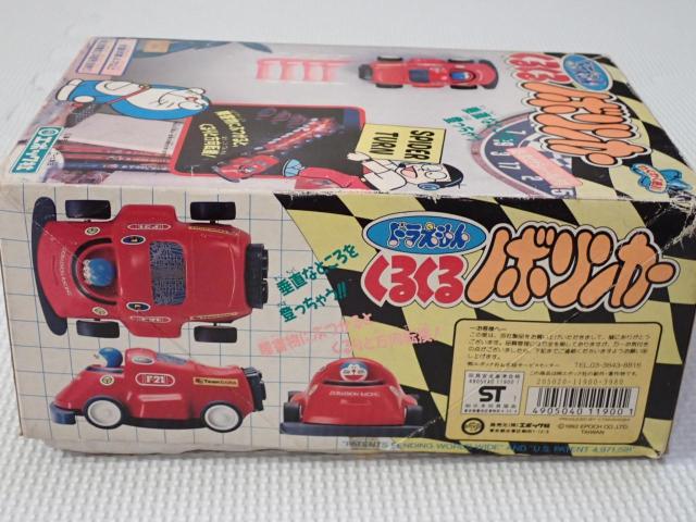 ドラえもん くるくるノボリンカー★新品未使用 < アニメ/コミック/キャラクター  ドラえもん くるくるノボリンカー★新品未使用 < アニメ/コミック/キャラクターの