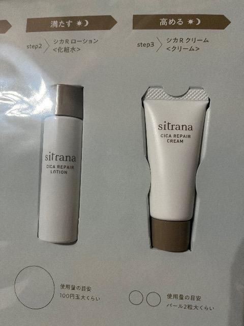 VgiVJ 7ԃgCAZbgNWOo[@[V@N[