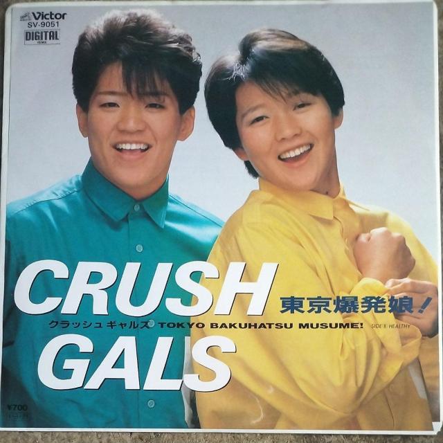 �N���b�V���@�M�����X�@�V���O�����R�[�h�@�����������I  �� CD/DVD/�r�f�I�� 