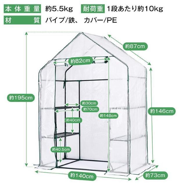 ビニール温室 ワイド ビニールハウス ガーデンハウス 植物 ベランダ DIY 観葉植物 ガーデン < ペット/手芸/園芸 ビニール温室 ワイド ビニールハウス ガーデンハウス 植物 ベランダ DIY 観葉植物 ガーデン < ペット/手芸/園芸の