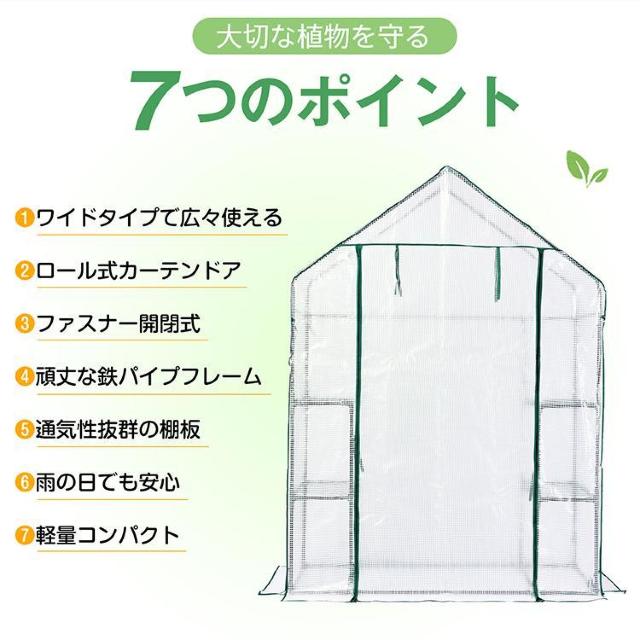 ビニール温室 ワイド ビニールハウス ガーデンハウス 植物 ベランダ DIY 観葉植物 ガーデン < ペット/手芸/園芸 ビニール温室 ワイド ビニールハウス ガーデンハウス 植物 ベランダ DIY 観葉植物 ガーデン < ペット/手芸/園芸の